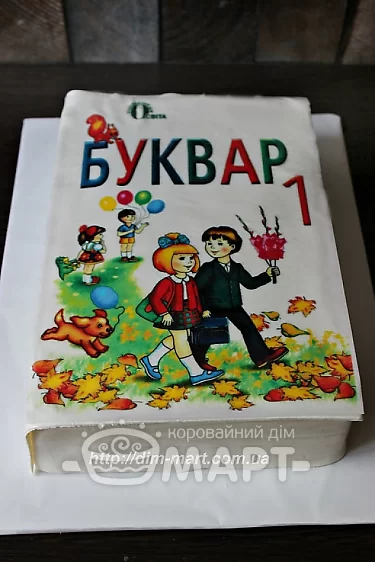 Дитячі торти - Букварик Тд386