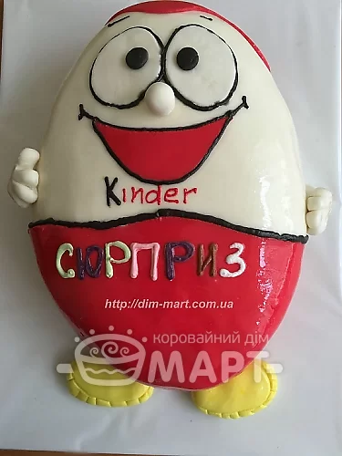 Детские торты - Киндер Сюрприз Тд.317