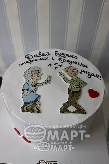 Торти без мастики - Пропозиція ТБМ693