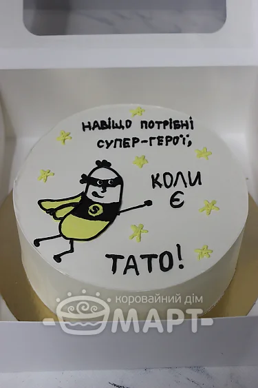 Бенто-торт - БТ145