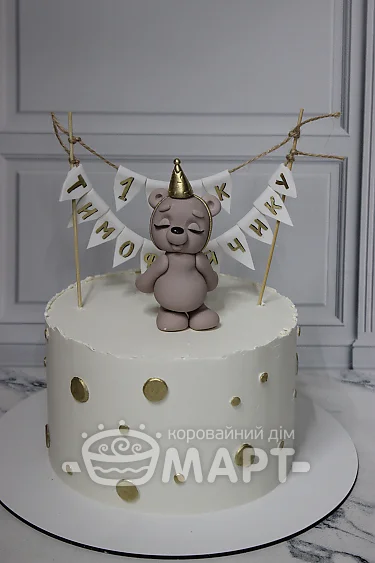Торти без мастики - Ведмедик ТБМ1330