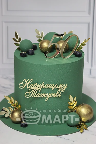 Торти без мастики - Стиль ТБМ1371(смарагдовий)