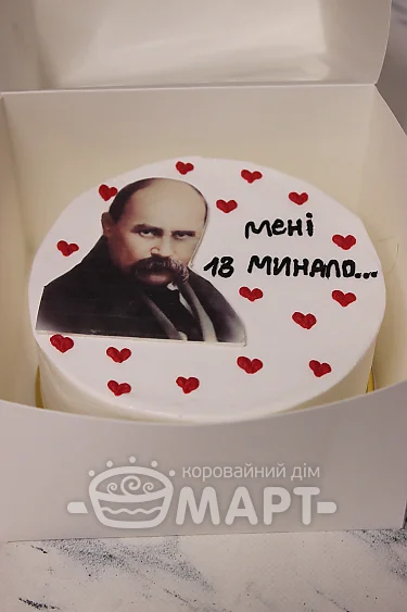 Бенто-торт -  БТ161