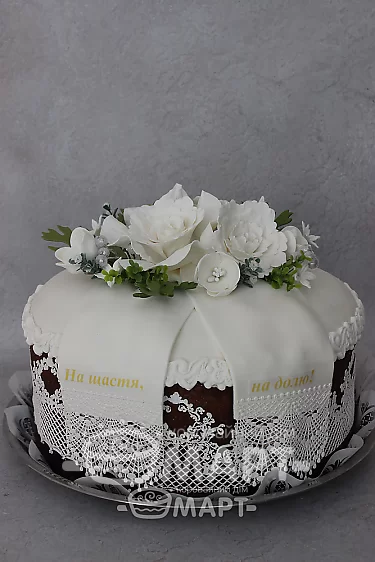 Короваї з мастичним оздобленням - На щастя, на долю Км153(білий)