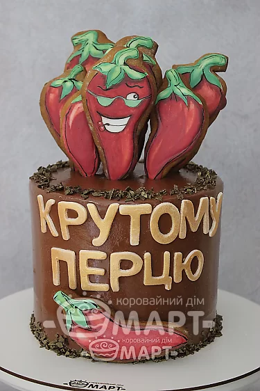 Торти без мастики - Крутому перцю ТБМ821