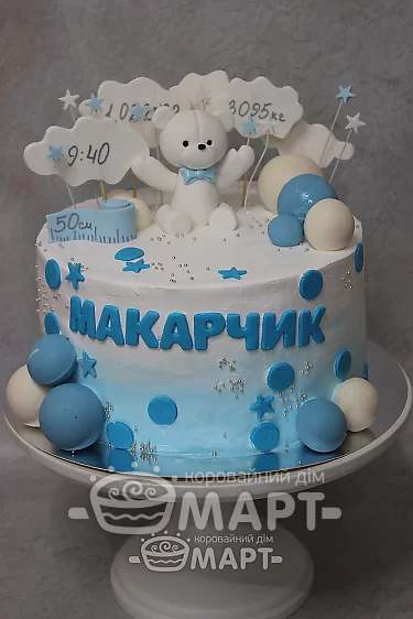 Торти без мастики - Ведмедик ТБМ816