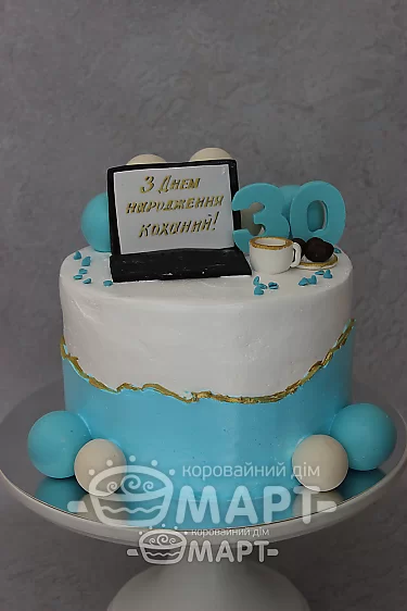 Торты без мастики - Програмисту ТБМ824