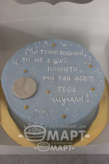 Бенто-торт - БТ13