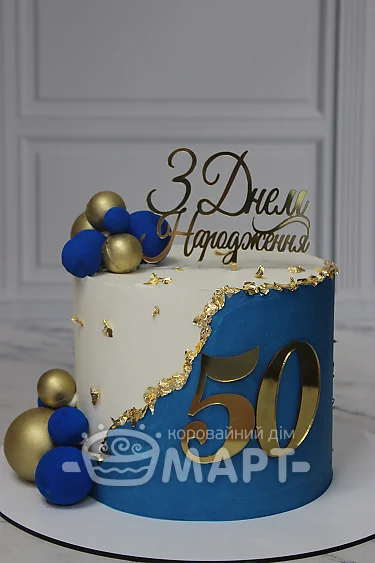 Торты без мастики - Подарочный ТБМ1425