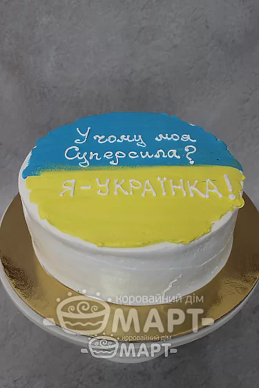 Бенто-торт - БТ17