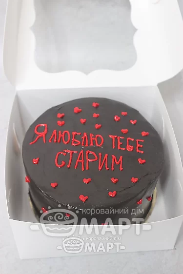 Бенто-торт - БТ25
