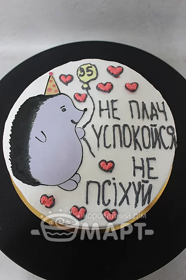 Бенто-торт - БТ31
