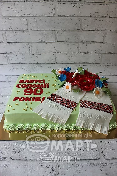 Торти без мастики - Українська душа ТБМ191(салатовий)