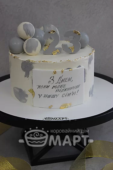 Торти без мастики - Фантазія ТБМ1036