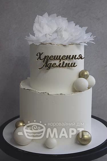 Торти без мастики - Хрещення ТБМ1055