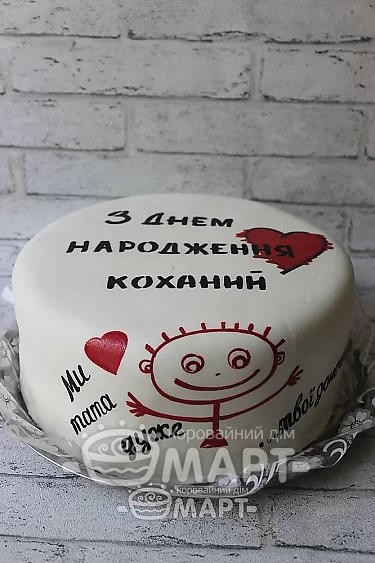 Ювілейні торти - Оригінальний Тп360