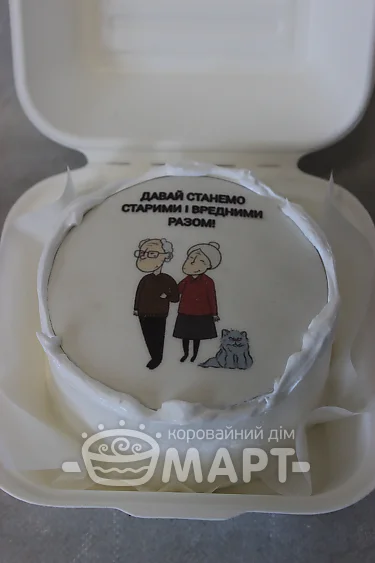 Бенто-торт - БТ67