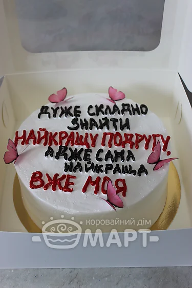 Бенто-торт - БТ68