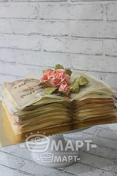 Ювілейні торти - Книга життя Тп378(кораловий)
