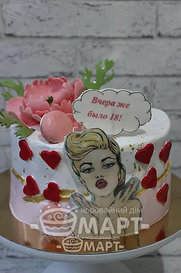Торты без мастики -  Было же 18 ... ТБМ371