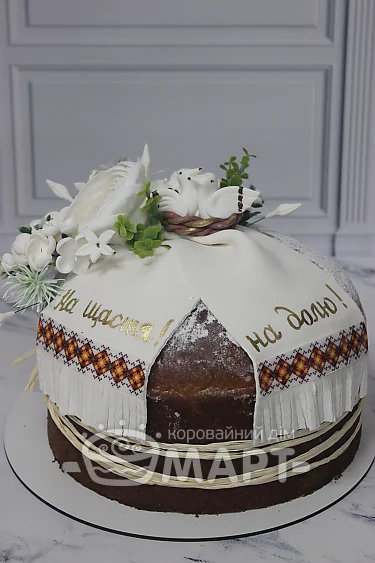 Короваї з мастичним оздобленням - Батьківський хліб Км159(білий)