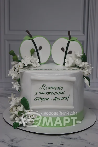 Весільні торти - Яблучка Тв299