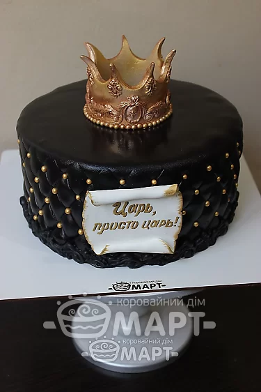 Ювілейні торти - Цар, просто цар Тп400