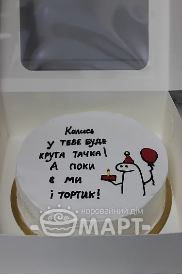 Бенто-торт - БТ92