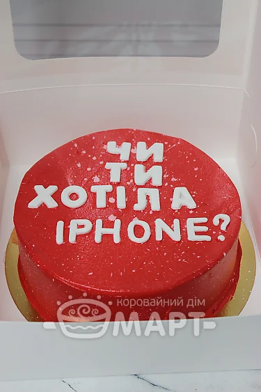 Бенто-торт - БТ94