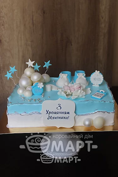 Торты без мастики - Крещение  ТБМ426(голубой)
