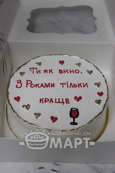 Бенто-торт - БТ110