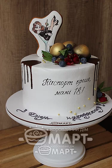 Детские торты - Элегантность ТБМ634