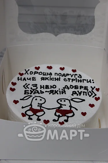 Бенто-торт - БТ140