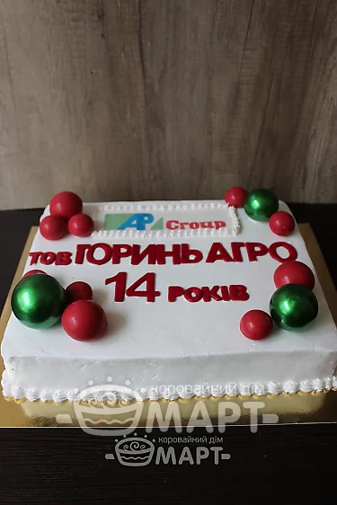 Торти без мастики - Корпоративний ТБМ670