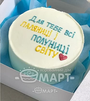 Бенто-торт -  БТ4