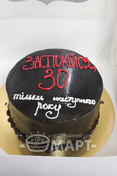 Бенто-торт - БТ38