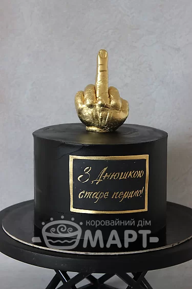 Торти без мастики - Оригінальний ТБМ957