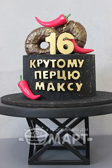 Торты без мастики - Крутому перцу ТБМ949