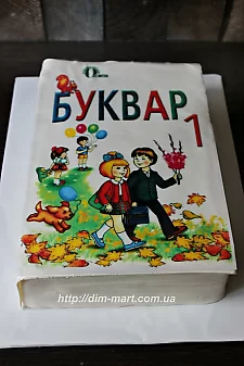 Букварик Тд386