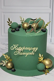 Стиль ТБМ1371(смарагдовий)