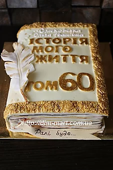 Книга Тп295(золота)