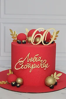  Стиль ТБМ1371(червоний)