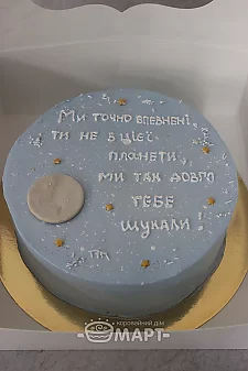 БТ13