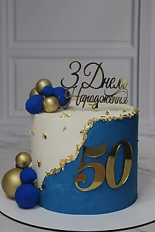 Подарочный ТБМ1425