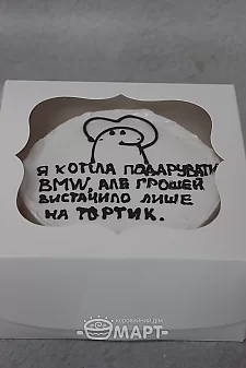 БТ15