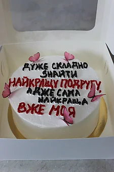 БТ68