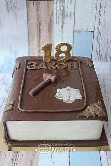 Закон Тп387