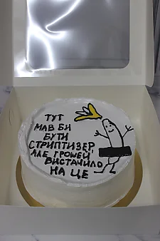 БТ70