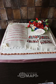 День вчителя Тп311