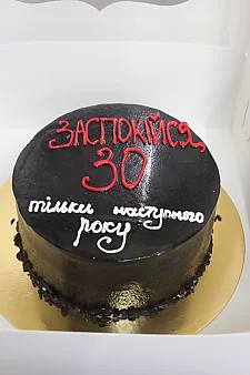 БТ38